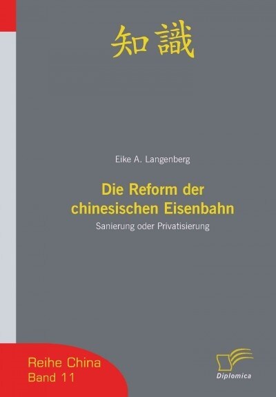 Die Reform der chinesischen Eisenbahn: Sanierung oder Privatisierung (Paperback)