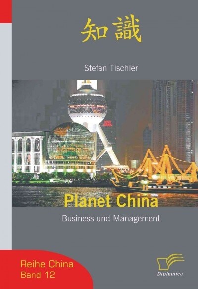 Planet China: Business and Management (Paperback)