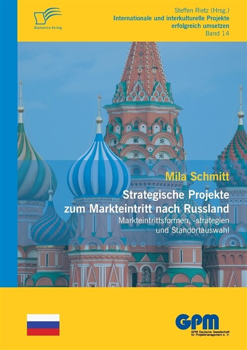 Strategische Projekte zum Markteintritt nach Russland: Markteintrittsformen, -strategien und Standortauswahl (Paperback)