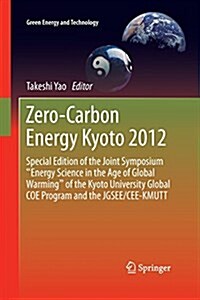 Zero-Carbon Energy Kyoto 2012: Special Edition of the Joint Symposium Energy Science in the Age of Global Warming of the Kyoto University Global Coe (Paperback, 2013)