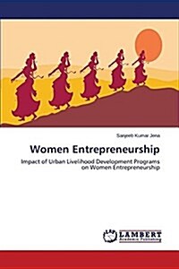 Women Entrepreneurship (Paperback)