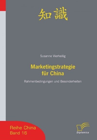 Marketingstrategie f? China: Rahmenbedingungen und Besonderheiten (Paperback)