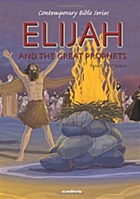 Elijah & the Grt Prophets Reto (Hardcover)