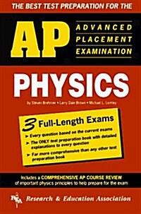 AP Physics (B & C) (Advanced Placement (AP) Test) (Paperback)