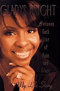 Between Each Line of Pain and Glory: My Life Story (Paperback, 1st)