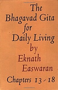 Bhagavad Gita for Daily Living, Volume 3: Chapters 13-18 (Hardcover)