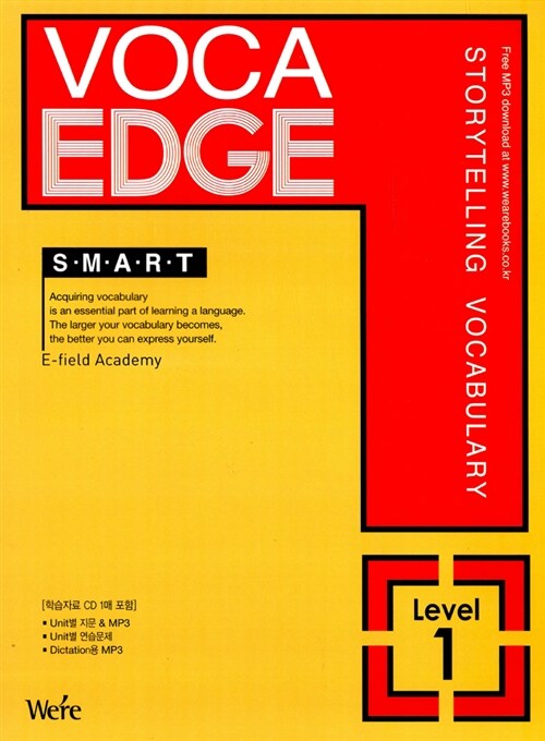 [중고] Voca EDGE Smart Level 1