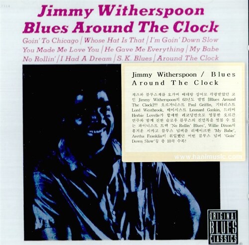 [수입] Jimmy Witherspoon - Blues Around The Clock