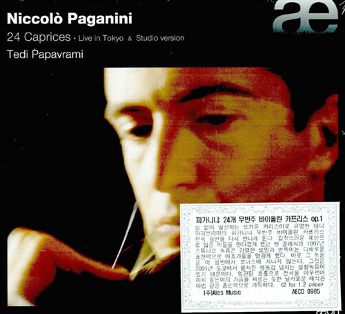 [수입] 파가니니 : 24개 무반주 바이올린 카프리스 Op.1 [2CD]