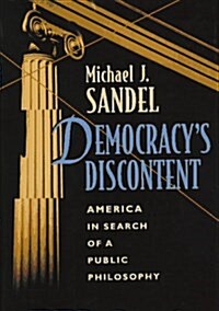 [중고] Democracy‘s Discontent: America in Search of a Public Philosophy (Hardcover, First Edition)