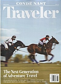 Conde Nast Traveler (월간 미국판): 2015년 06월호