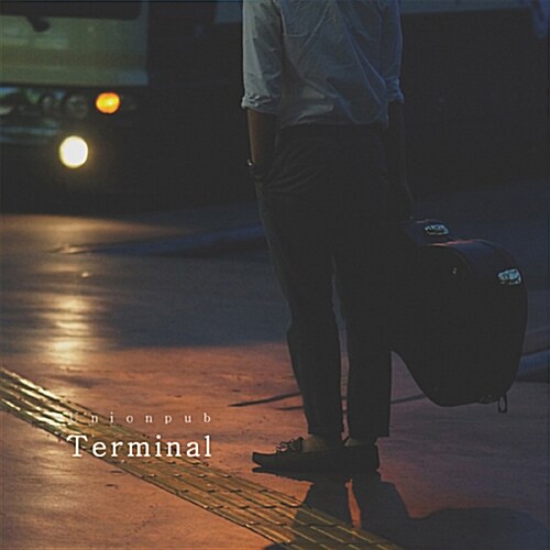 [중고] 유니온펍 - 정규 1집 Terminal
