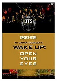 [수입] 방탄소년단 (BTS) - 防彈少年團 1st Japan Tour 2015 Wake Up : Open Your Eyes (지역코드2)(DVD)