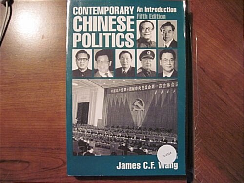 [중고] Contemporary Chinese Politics: An Introduction (Paperback, 5th)