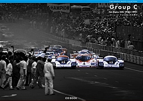 Group C Le Mans 24h 1982-1991 (CAR GRAPHIC PHOTO COLLECTION) (大型本)