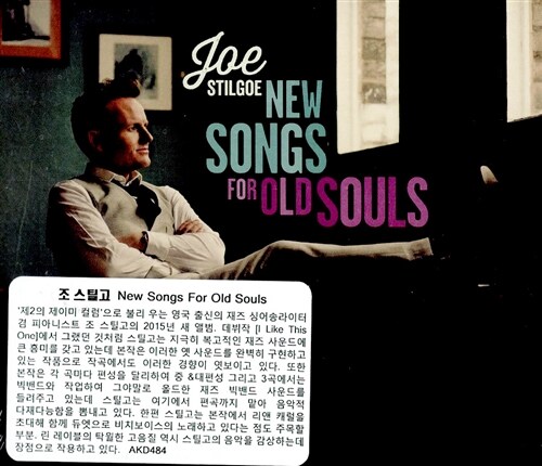 [수입] Joe Stilgoe - New Songs For Old Souls [Digipak]