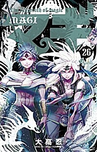 [중고] マギ 26 (少年サンデ-コミックス) (コミック)