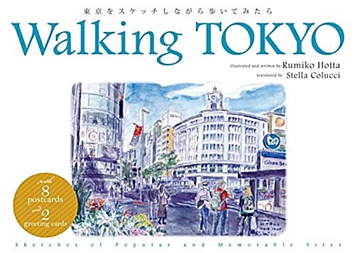 Walking Tokyo Sketches of Popular and Memorable Sites (Paperback)