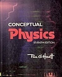 [중고] Conceptual Physics (7th Edition) (Hardcover, 7th)