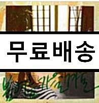 [중고] 봄 여름 가을 겨울 - I｀m Ssaw Dizzy!