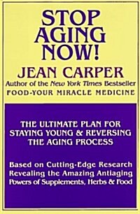 Stop Aging Now! (Hardcover, Large Print)