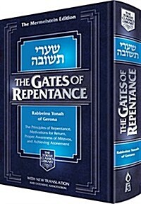 The Gates of Repentance (Hardcover, Annotated, Bilingual)