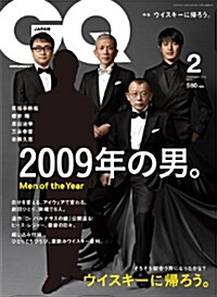 GQ JAPAN(ジ-キュ-ジャパン) 2010年2月號