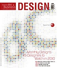 Design 디자인 2010.1