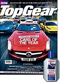 Top Gear 탑기어 2010.1