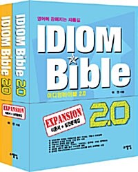 IDIOM Bible 2.0 EXPANSION