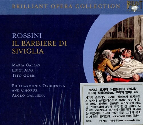 [수입] 로시니 : 오페라 세빌리아의 이발사 [2CD]