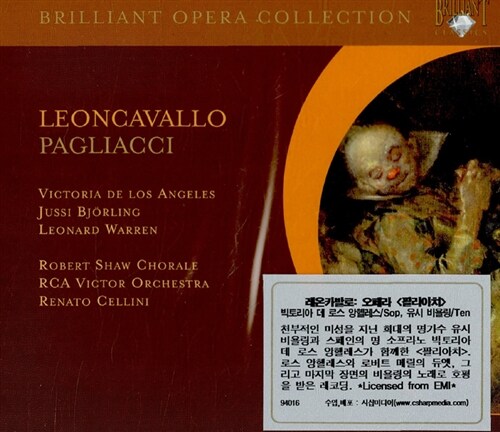 [수입] 레온카발로 : 오페라 팔리아치