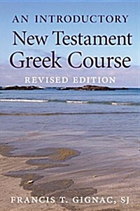 An Introductory New Testament Greek Course: Revised Edition (Paperback)