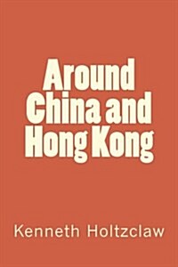 Around China and Hong Kong (Paperback)