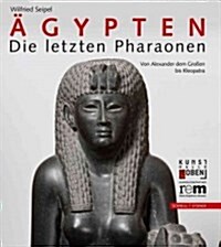 Agypten - Die Letzten Pharaonen: Von Alexander Dem Grossen Bis Kleopatra (Hardcover)