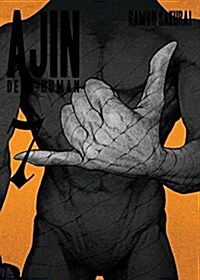 Ajin 7: Demi-Human (Paperback)