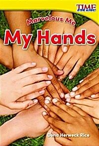 Marvelous Me: My Hands (Paperback, 2)