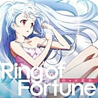 [수입] Sasaki Eri (사사키 에리) - Ring Of Fortune (CD)