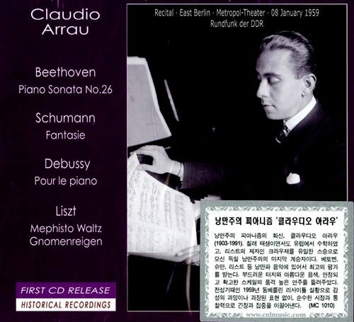 [중고] [수입] 클라우디오 아라우 1959년 동베를린 리사이틀 실황 (베토벤: 피아노 소나타 26번 / 슈만: 환타지아 Op.17 / 드뷔시: 피아노를 위하여 L.95 / 리스트: 메피스토 왈츠 No.1, 난장이의 춤) [디지팩]