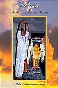 Puja: The Process of Ritualistic Worship (Paperback)