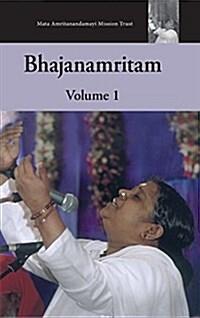 Bhajanamritam 1 (Hardcover)