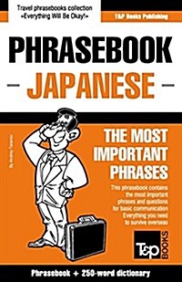 English-Japanese Phrasebook and 250-Word Mini Dictionary (Paperback)