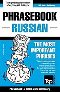 English-Russian Phrasebook and 3000-Word Topical Vocabulary (Paperback)