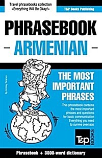 Armenian Phrasebook (Paperback)