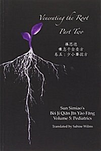 Venerating the Root: Part Two (Paperback)