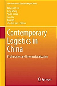 Contemporary Logistics in China: Proliferation and Internationalization (Hardcover, 2016)