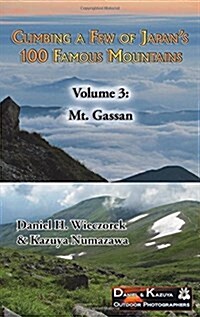 Climbing a Few of Japans 100 Famous Mountains - Volume 3: Mt. Gassan (Hardcover)