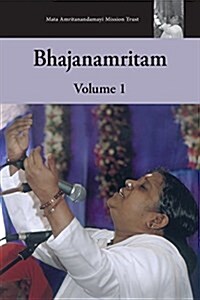 Bhajanamritam 1 (Paperback)