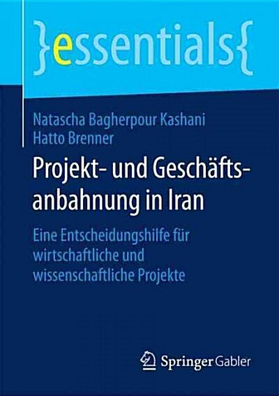 Projekt- Und Geschaftsanbahnung in Iran: Eine Entscheidungshilfe Fur Wirtschaftliche Und Wissenschaftliche Projekte (Paperback, 2015)