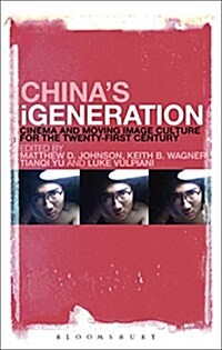 Chinas Igeneration: Cinema and Moving Image Culture for the Twenty-First Century (Paperback)